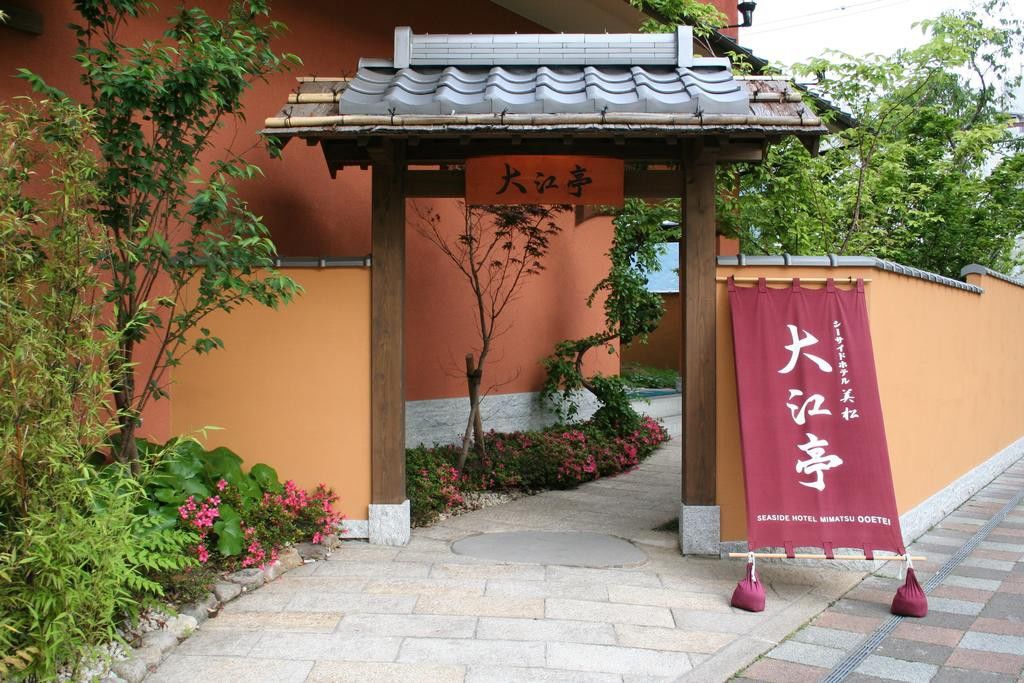 Seaside Hotel Mimatsu Ooetei Beppu Extérieur photo